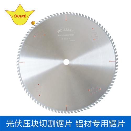 切鋁大型鋸片刀頭什么材料？
