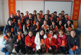 豐金銳2018開業(yè)大吉