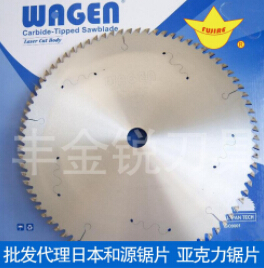 貿(mào)易公司都來(lái)豐金銳訂購(gòu)日本和源鋸片，體驗(yàn)貼心服務(wù)！
