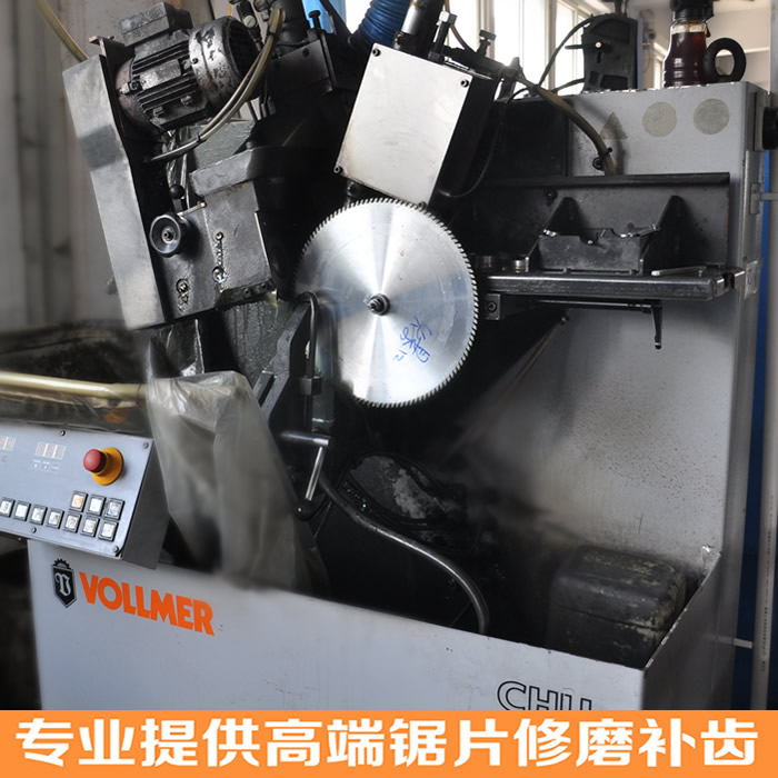 【蘇州】切鋁鋸片修磨價格貴？！豐金銳刀具廠為您省錢