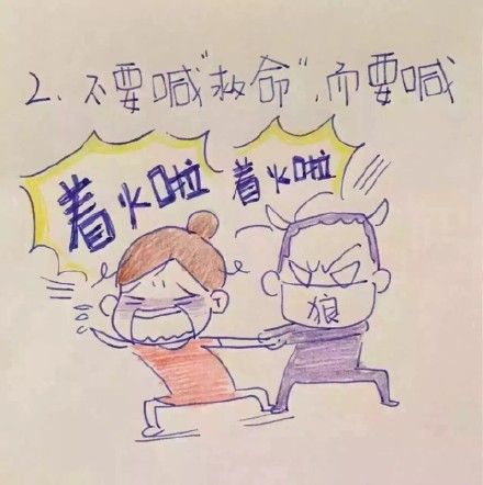 面對社會的冷漠我們要如何保護(hù)自己？