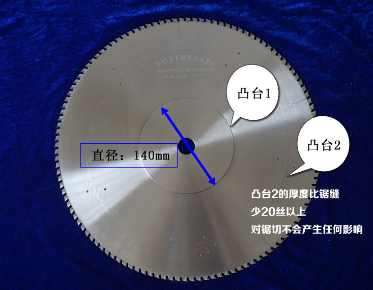 【山東】昆山豐金銳刀具廠凸臺(tái)超薄切鋁鋸片也就這樣？可是誰(shuí)能敵？