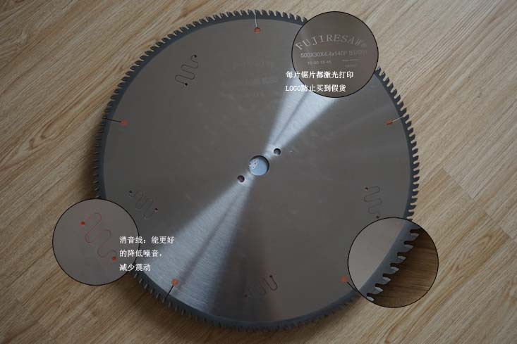 【遼寧】怎么采購斷橋鋁鋸片 點擊查看昆山豐金銳刀具案例