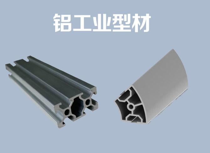 【江蘇】鋁合金專(zhuān)用合金鋸片廠家 看“老司機(jī)”挑選豐金銳刀具廠