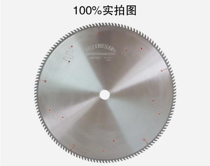 豐金銳—不只是為你提供斷橋鋁合金鋸片，而是一整套優(yōu)化方案。