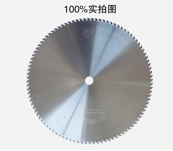【江蘇】選購切鋁棒鋸片 豐金銳刀具廠就是實惠！