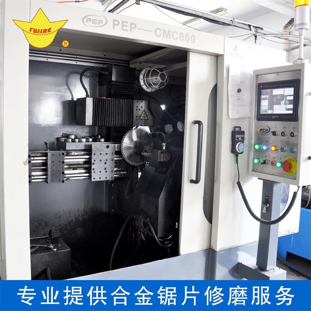 在河北找鋸片修磨廠家，錯(cuò)過(guò)豐金銳刀具是你的錯(cuò)