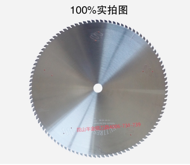 什么決定硬質(zhì)合金鋸片的優(yōu)劣？
