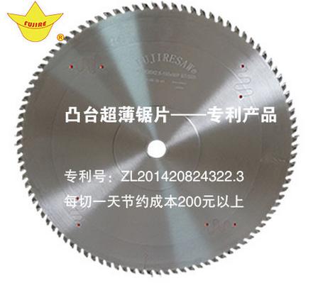 貨比三家，終于換了500*30*80T的富士合金鋸片