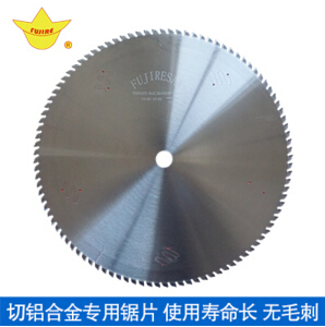 【浙江】再次拾起被拋棄的鋁合金鋸片，當做“珍寶”