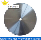 親自去客戶車間了解鋁合金鋸片使用情況
