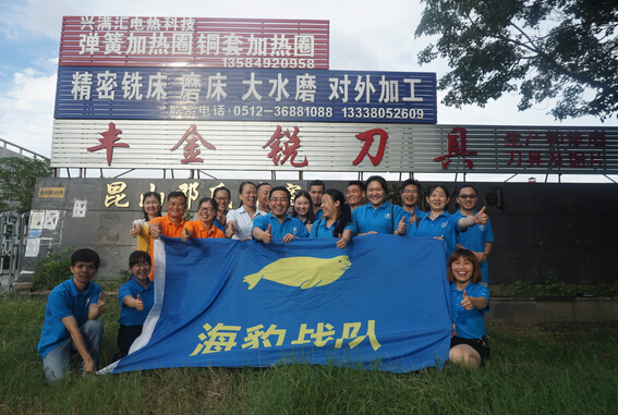 歷時一年，長城股份把豐金銳刀具加入供應商系統(tǒng)