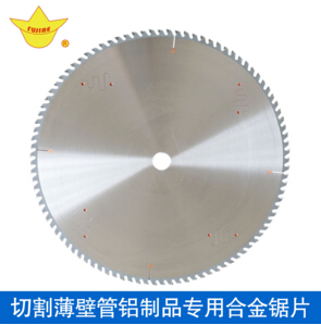 薄壁管材切割曾被客戶投訴，結(jié)果換了超薄鋸片后。。。