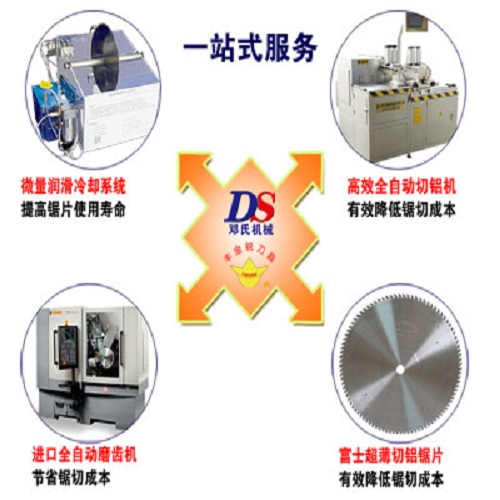 建筑模板用什么鋸片無毛刺,不掉齒？