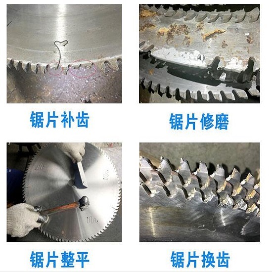 柳總介紹朋友選擇豐金銳刀具廠修磨切鋁鋸片