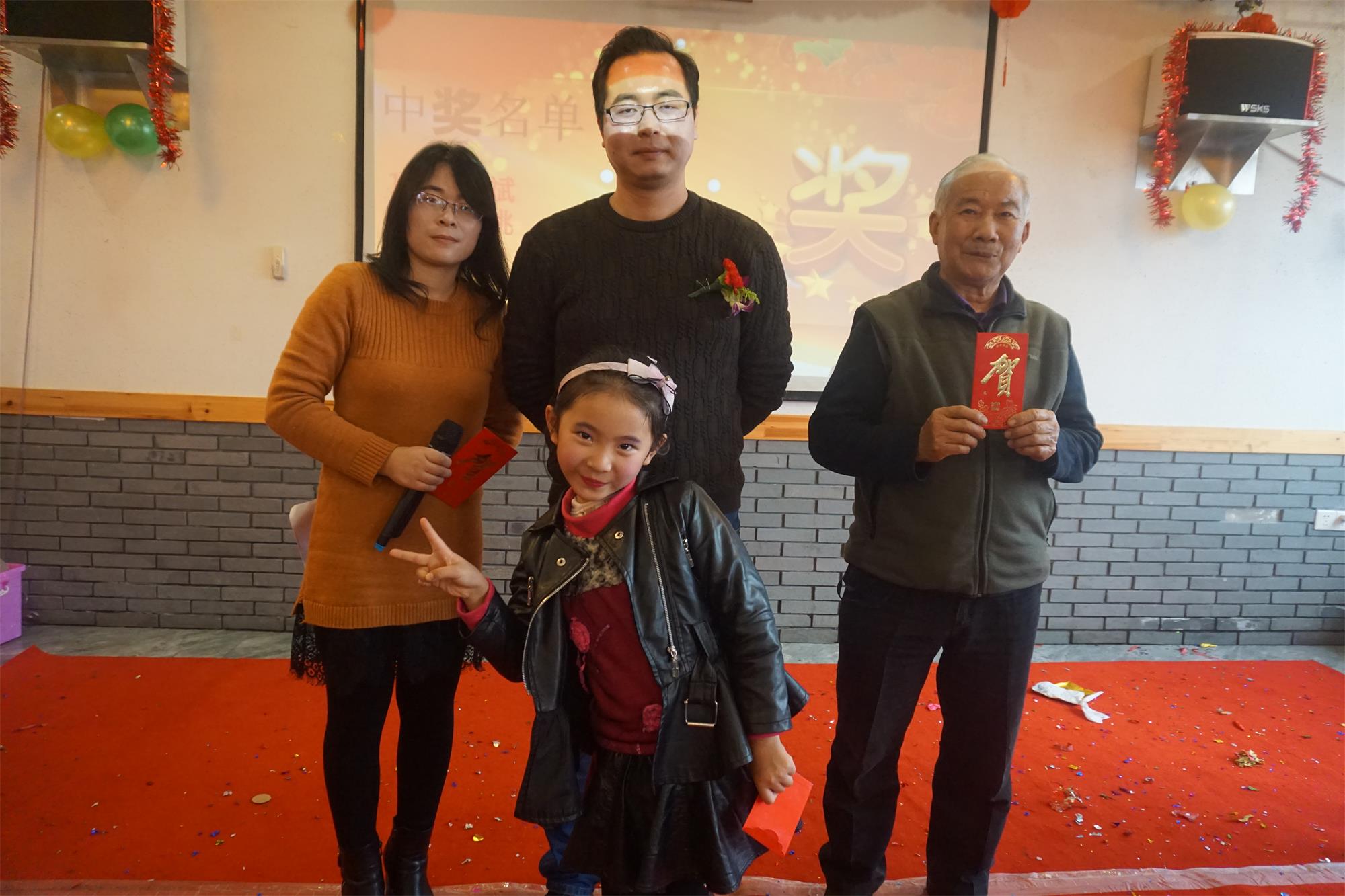 豐金銳尾牙