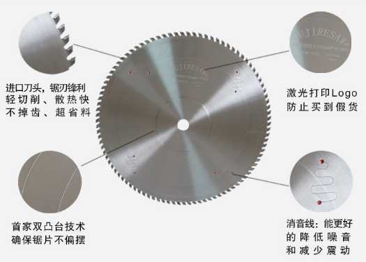 超薄硬質(zhì)合金鋸片
