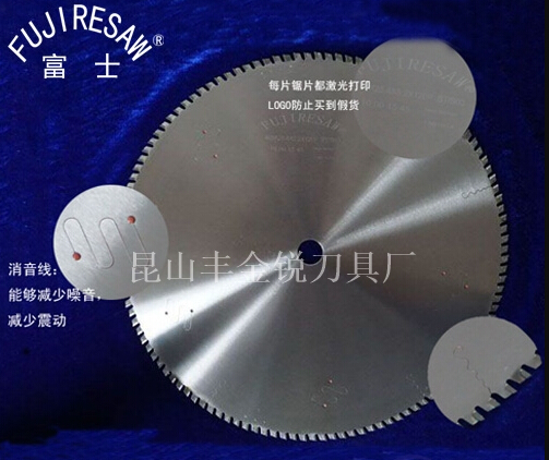 合金鋸片