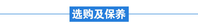 鋁合金角碼鋸片