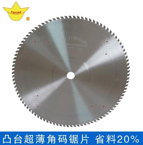 凸臺(tái)超薄鋸片