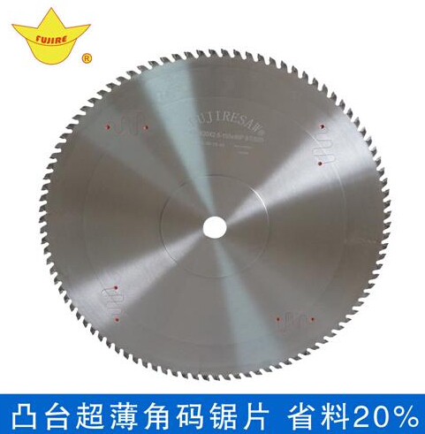 凸臺(tái)超薄鋸片