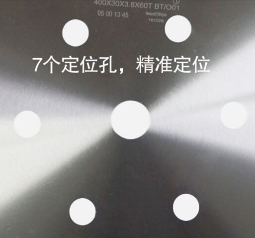 定位孔