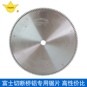 鋁門窗鋸片