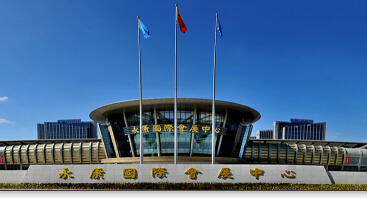 機(jī)床展