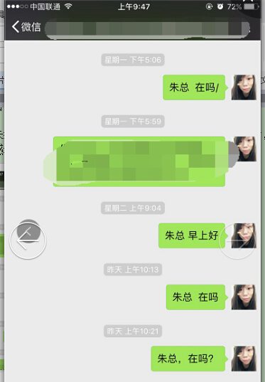 問候圖片