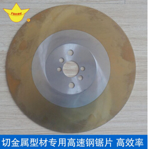 高速鋼鋸片