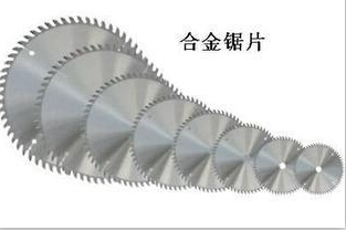 鋸片型號