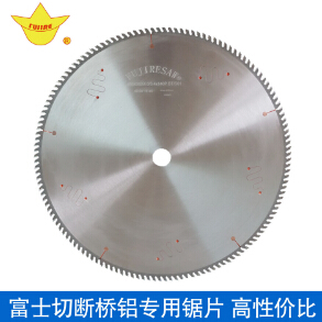 斷橋鋁鋸片