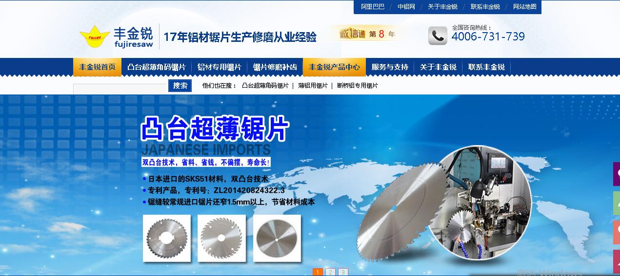 豐金銳刀具廠官網認準http://xhtaobing.com/