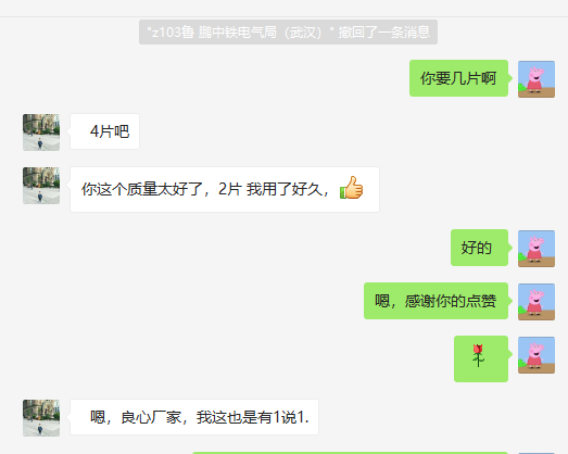 武漢中鐵集團使用富士鋁型材切割鋸片，發(fā)來“暖心”評價